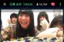 SHOWROOM「TGC 2020 S/S『蜷川実花×AKB48グループスペシャルステージ』出演イベント（16歳以下）」石黒友月 暫定3位に！