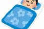【なるほど！】睡眠について病院の先生から聞いた結果・・・・