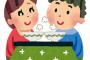 【不公平】毎年12月29日に家族集まって食事するのが恒例の義実家。その理由が結婚してるコトメの都合なんだが…