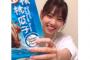 西野七瀬の好きなお菓子が…