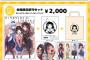 《C97》りゅうおうのおしごと！などで有名な、しらび先生のサークルやはり人気すぎる！！【コミックマーケット97】