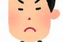 職場恋愛しているんだが彼女が男としゃべってるだけでイラつくんだが・・・・
