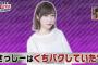 指原莉乃さん、自らを犠牲にして古巣を守る「AKBで口パクしてたのは私だけ。みんなちゃんと歌ってました」