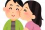 日曜に彼が来てくれる事になってたけど、先週から彼は風邪引いてるから「完治しなかったらキスできない」って言ったら…