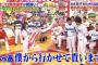 田中みな実さん、野球選手をも手玉に取る