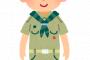 男「女にだけ制服があって男は自前の背広なのは男性差別！男にも制服を！」←コレどう思う？
