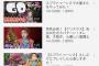 超人気声優「もし大物声優がVTuberになったら、みんな気付いて大騒ぎするかなぁ＾＾」
