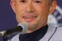 イチローが出てきた後にたくさん濫発されたカタカナ登録名選手ｗｗｗ