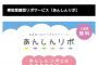 【画像】クレカ会社「店で『一回払いで！』と言えば自動でリボ払いになるから安心だよ！」 これヤバすぎぃ・・・