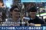 【テレビ朝日AbemaPrime】ネトウヨは無職、メガネ、ハゲ、デブ、ムッチャ髪長い、普通に喋れないような人たち