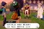 ポケモン剣盾のストーリーについて詳しい人いたら来てくれ