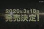 【AKB48】57thシングル劇場盤内容詳細発表ｷﾀ━━━━(ﾟ∀ﾟ)━━━━!!個別9日間開催でミリオン確定おめでとうございます！！！