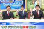 平田＆根尾＆高橋周平「今年のドラゴンズは優勝できる」