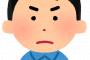 【これはやばい】東出昌大、とんでもないこどおじエピソードを暴露されるｗｗｗｗｗｗｗｗｗｗｗ