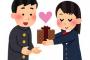 クラスの好きな子に告ってフラれたから急に話さないようにした結果ｗｗｗwwww