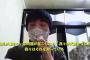 【速報】武漢市民、粛清覚悟で告発ビデオを投稿
