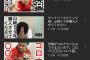 【朗報】YouTuberさん、宮迫を認めはじめる！！