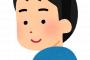 【悲報】雨上がり蛍原、宮迫を見捨てる・・・・・・・・・・・・・・・