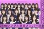【乃木坂46】25th選抜センター白石麻衣の両サイドは、生田絵梨花と松村沙友理！！