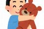 【闇深】ワイ、ぬいぐるみと喧嘩してしまう…