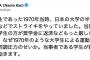 【立憲・菅直人元首相】「なぜ1970年のような大学生による運動が起きないのか。同調圧力のせいか。当事者である学生が動けば政党も必ず動きます」