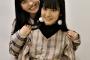 【SKE48】１０期生の年少コンビ・杉山歩南＆と林美澪「“恩返し”のパフォーマンス見せたい」