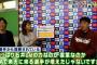 石井一久｢今年からはFA補強控えます。とりあえず生え抜きスター作らないと｣