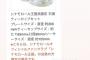 【速報】まほほんシナモロール王国民だった