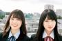 小坂菜緒って成長したらゴツくなりそうな骨格してるよな