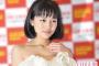 【芸能】川口春奈、YouTubeが1週間で70万人登録！美の破壊力と危うい私生活