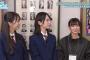 今週の日向坂で会いましょうの女子校訪問で日向坂が女子高生から大人気だったんだけど、AKBが女子校訪問しても騒がれるかな？
