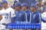 【オープン戦】ベイスターズ 9－5 イーグルス　松井裕樹を３回途中ＫＯ！