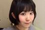 【朗報】東山奈央さん「髪型変えておとなおぼうを目指しました！てへへ」