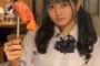 SKE48 10期生 木内俐椛子の初ブログに「なんという可愛さだ」