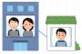 大手企業「テレワーク！在宅勤務！出勤時間ずらしたる！」