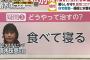 絶望的な3.11でもなんとかなると思えたのに、家で寝てろレベルのコロナに絶望感があるんだろう？