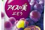 「一つくらい食べても…バレへんか」←ぎりぎり許されるもの