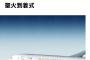 小中高校の臨時休校で保護者が仕事を休業した際の費用を補填する助成金をつくる。