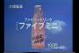 上司「よ～し今日は昭和63年にいくぞェ！ｗｗ」 陰キャワイ「あ…ああ……!!」