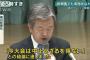 ＜センバツ中止＞”遅すぎた決断”の余波！高野連は各校へ「心のケア」通達も..期待を持たせての“遅すぎた決断”を疑問視する声