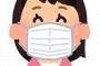 【画像】日本の民宿さん、武漢に帰国する中国人のためにとんでもないマスクを用意してしまうw w w w