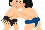 【衝撃】大相撲・力士が新型コロナ検査へ！！！！！！！