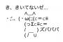 【画像】絶対に真似してはいけない「あんまん」の食べ方ｗｗｗｗｗｗｗｗｗｗｗｗｗｗｗｗｗｗｗｗｗｗｗｗｗｗｗｗｗｗｗｗ