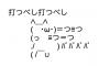 メルカリで「今回はありがとうございました♡」って直筆ラブレター同封してくる女ｗｗｗ