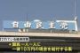 【朗報】自民党、国民１人１０万円現金給付案を検討！！