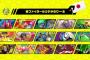 『スマブラSP』追加ファイター第6弾は『ARMS』より参戦！配信は6月