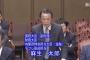 【コロナ経済対策】麻生財務相「色んな新聞も裏が取れたような話を全く関係なく書いてますから、ああいうのを金払って読む人の気が知れん」（国会動画）