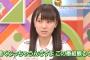 【泥船】長沢菜々香、3/31をもって欅坂卒業・・・コレさぁ・・・