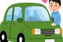 「男が乗ってても女受けのいい軽自動車」って何がある？
