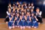 【AKB48】4月7日～9日、劇場にて配信限定公演開催決定【チーム4】